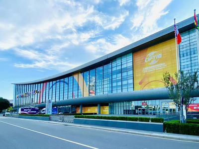 國(guó)家會(huì)議中心加速數(shù)字化轉(zhuǎn)型，構(gòu)建會(huì)展服務(wù)新模式